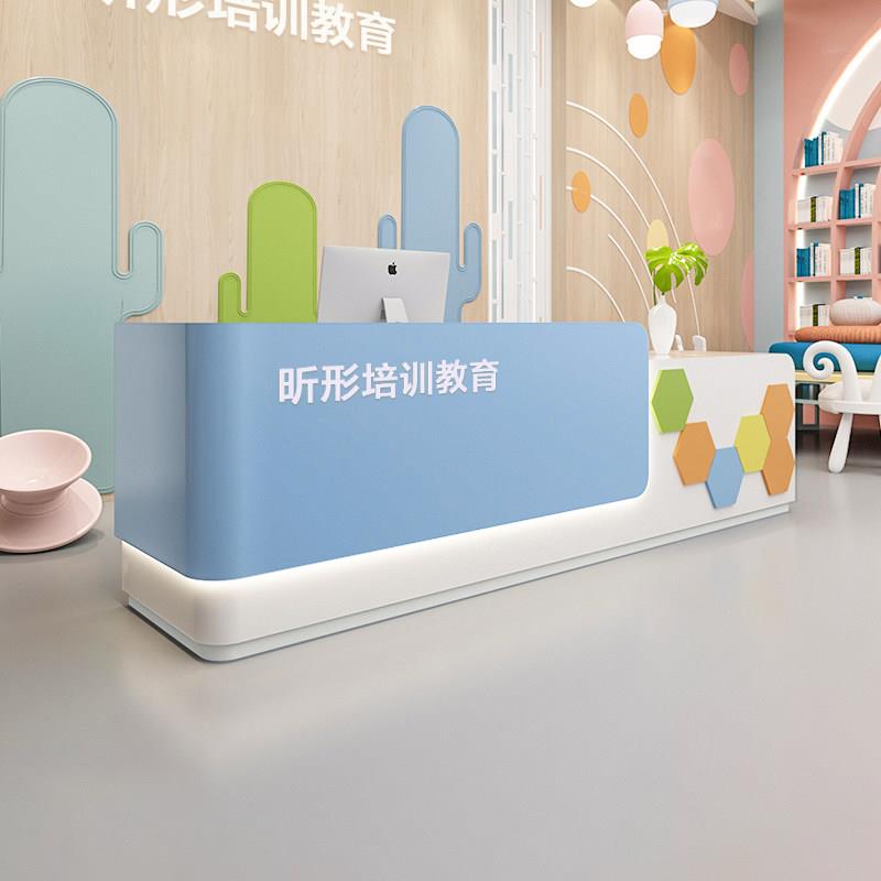 幼儿园前台学校兴趣班吧台早教辅导中心接待台收银台培训机构前台