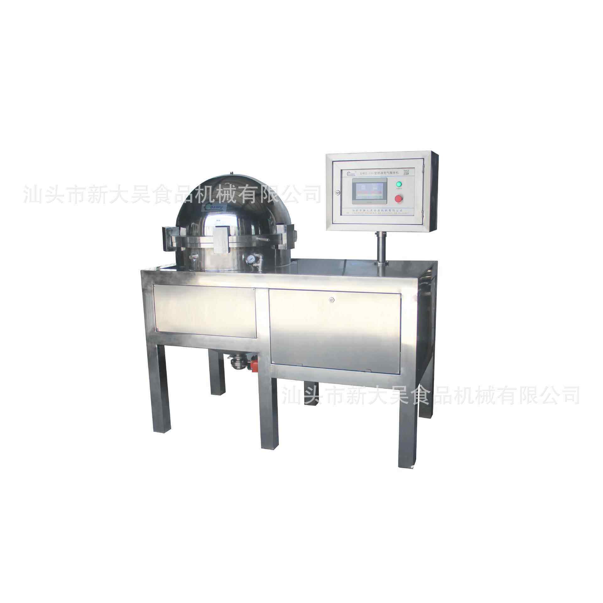 新款促销糖浆搅拌机储存缸 密闭加压奶油打发设备 全自动拌料机器