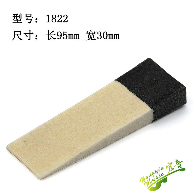 旋宫钢琴调律维修工具三角琴止音呢毡1822卧式琴止音羊毛毡块