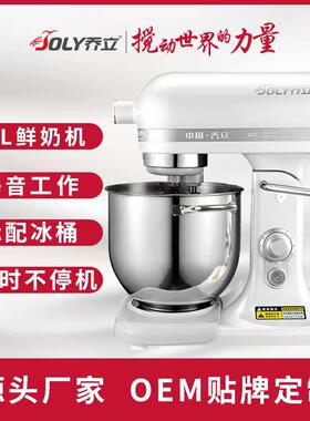 乔立ST10L打奶油机冰桶商用蛋糕店专用打蛋器台式电动搅拌鲜奶机