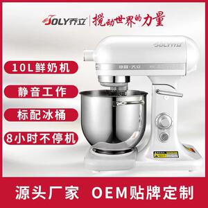 乔立ST10L打奶油机冰桶商用蛋糕店专用打蛋器台式电动搅拌鲜奶机