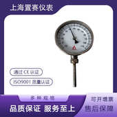 不锈钢双金属温度计WSS 411热电阻远传可批测温采可代发高精度