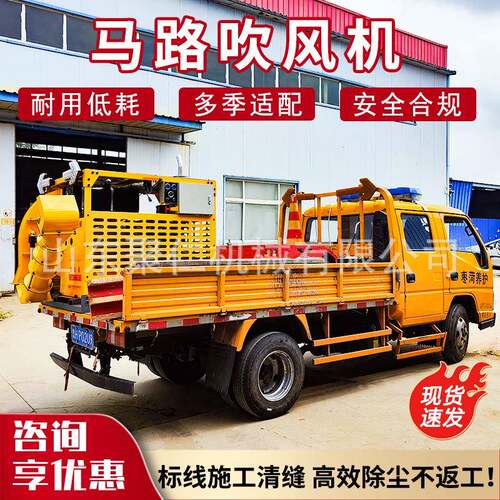 车载式马路吹风机高速公路柴油吹风清扫机车载式马路吹雪机
