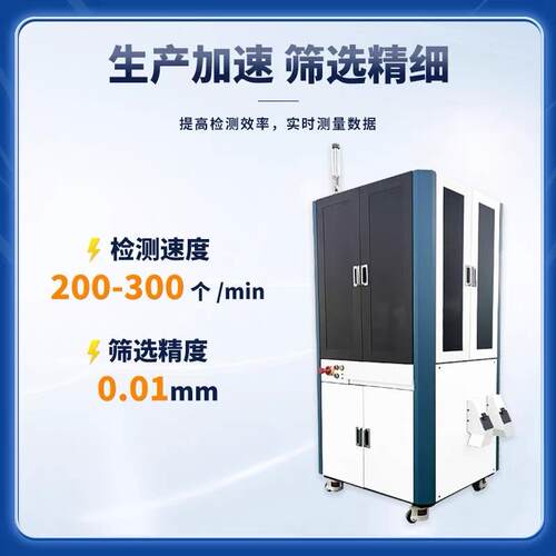 工业机器ccd视觉检测设备全自动光学定位识别学习系统产品筛选机