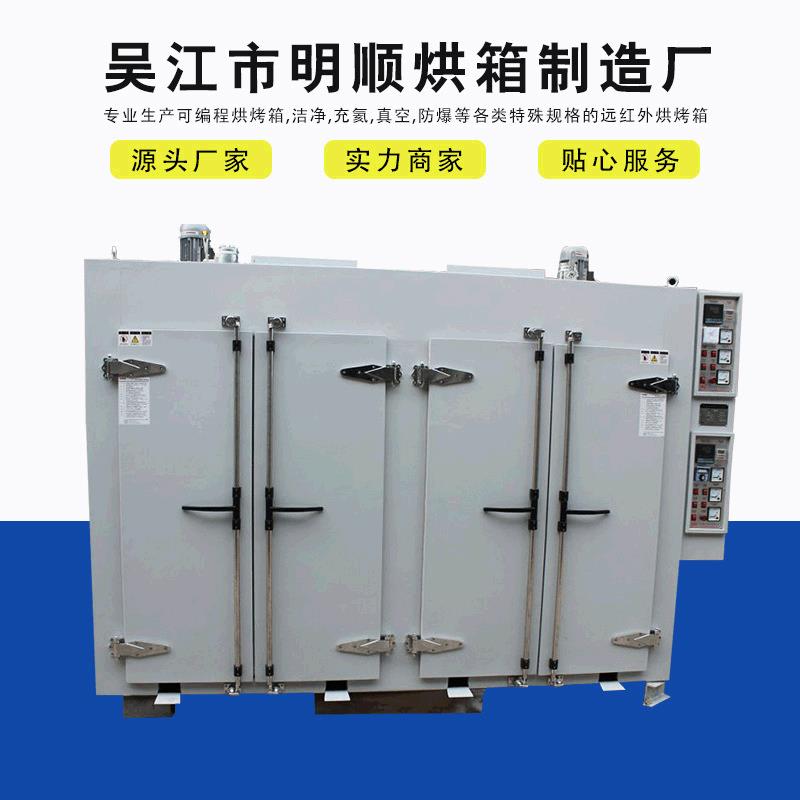 电热工业用恒温烤箱工业用大型恒温双室烘箱