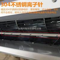 凈化無塵車間潔凈棚離子除靜電吹塵風(fēng)機(jī)氣幕式靜電消除器/風(fēng)幕機(jī)