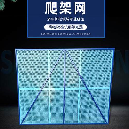 建筑冲孔爬架网高空防坠落安全防护网片施工外墙脚手架金属钢板网