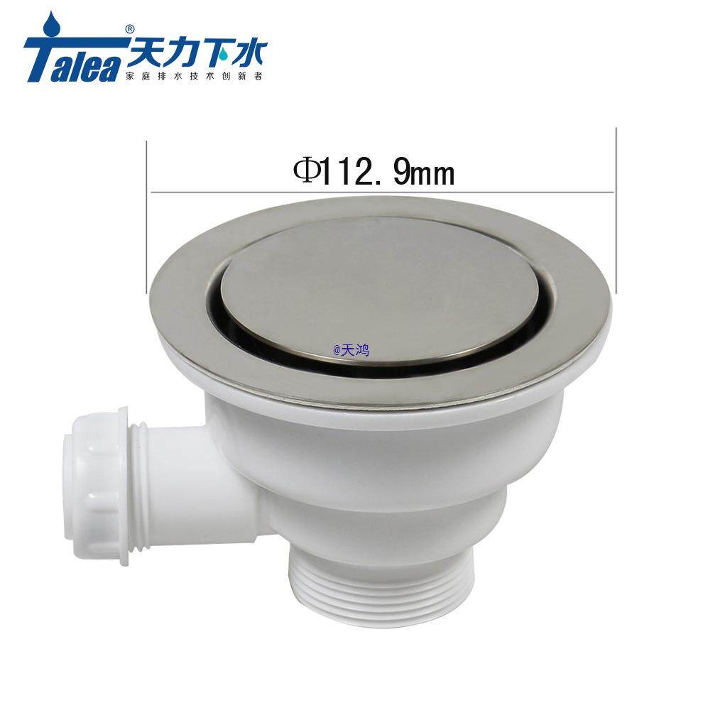 厨房水槽弹跳按压式下水器水池洗碗池排水管配件落水器下水头