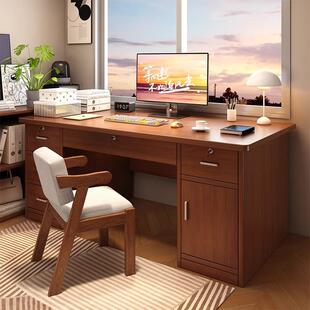 电脑桌台式实木芯书桌卧室学生台式现代简约写字桌可放主机电脑桌
