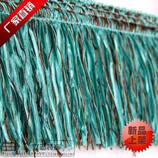窗帘花边批发 家具13cm龙须花边 蕾丝流苏辅料配件 吊球衣服