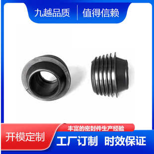 螺纹式 圆孔丁腈氟胶密封圈耐磨抗撕机械螺纹接口密封防尘硅胶圈