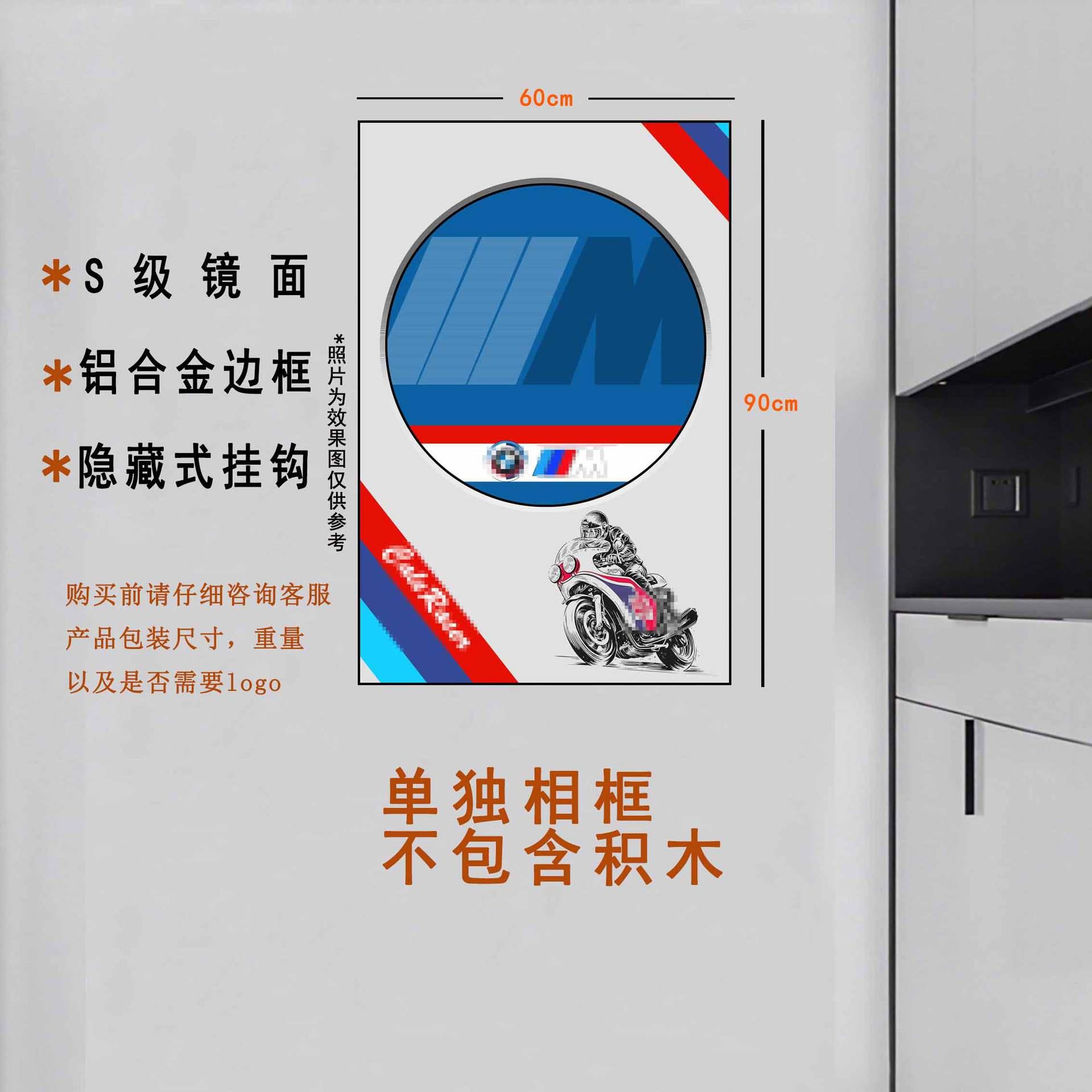 现汽车主题装饰画铝合金边框镜面挂画赛车风格客厅墙面装饰相框