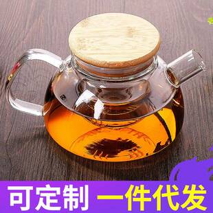 凉水壶玻璃茶壶大口径竹盖壶加厚泡茶壶花草茶壶大容量煮茶壶