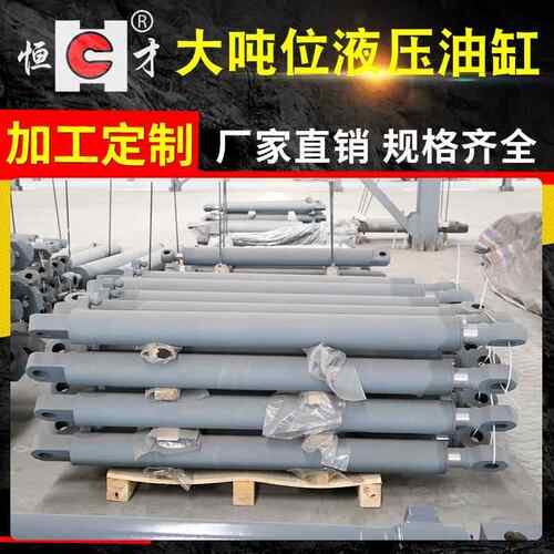 厂家供应款品质款油缸液压油缸厂非标液压油缸