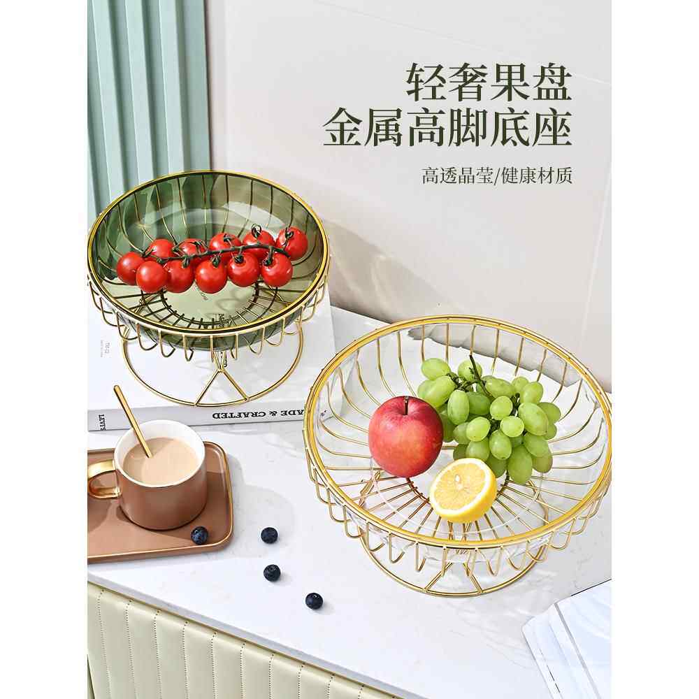 轻奢果糖4-151盘家用客摆厅茶几高档零食盘水果放盘果盘子前台零