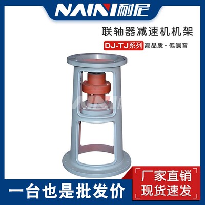 各种型号支架TJ1-B1(X)/TJ2-B1(X)反应釜支架反应罐架化工装备