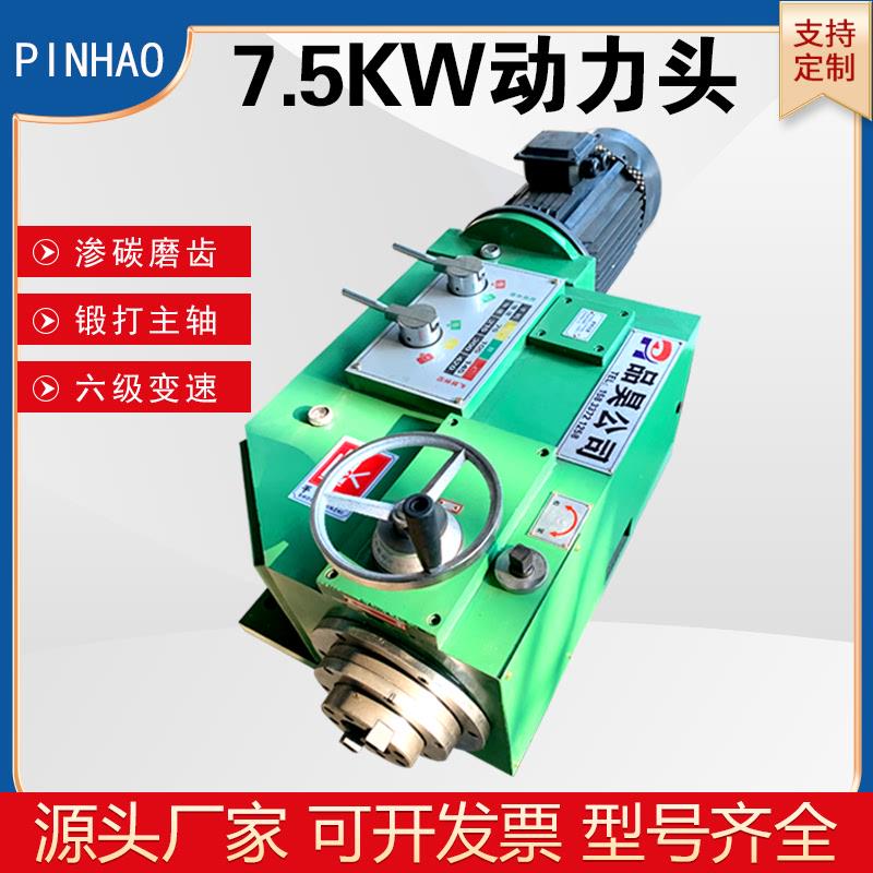 立式硬轨铣头龙门铣动力头镗铣头侧铣切削头直角铣削非标厂家优惠
