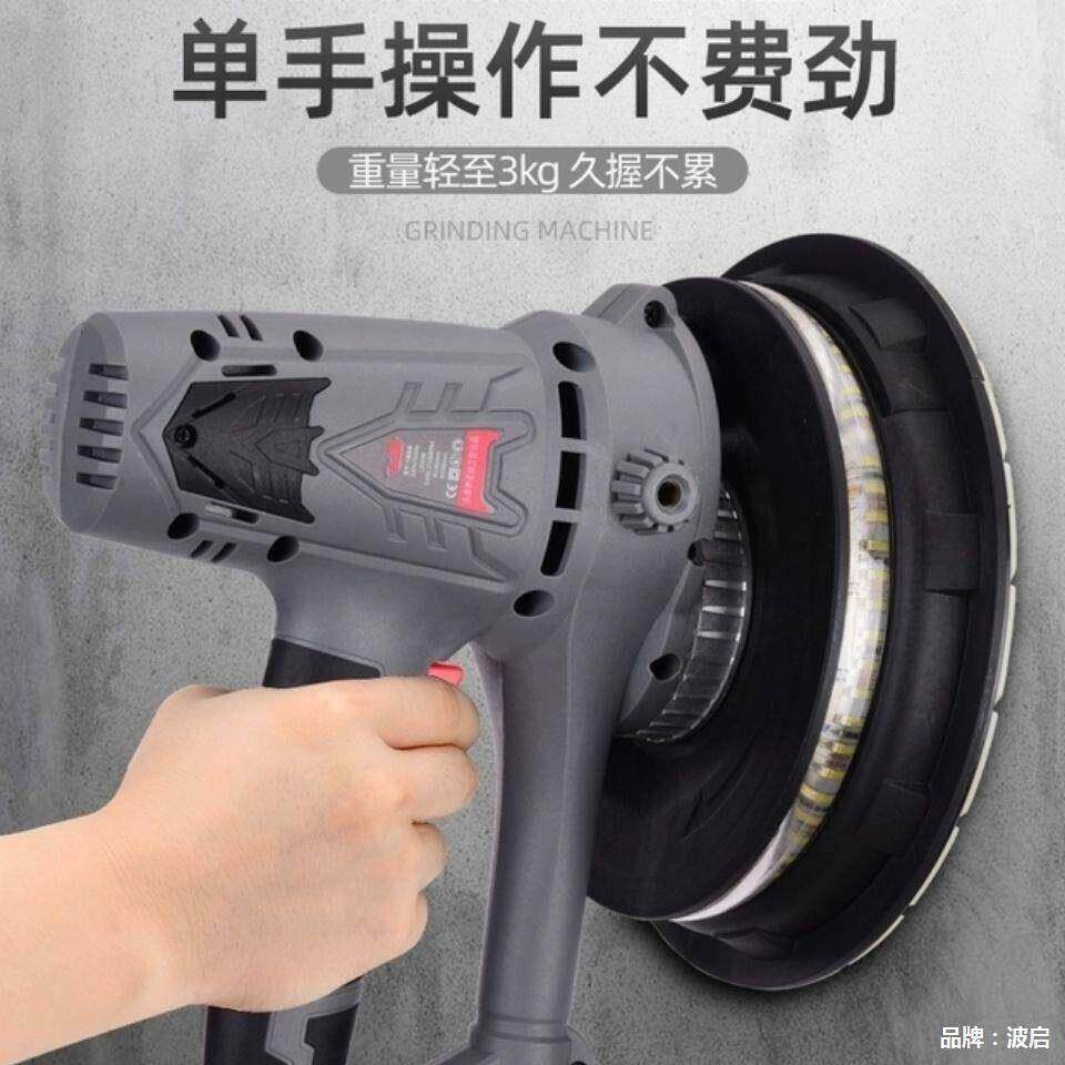 手墙面自打磨机持无尘抛光机墙壁打沙皮砂吸纸磨墙机电动BBD工具