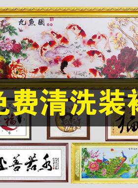 十字绣裱框钻石画框装裱框架自装自己砖石刺绣表边框相框定制挂墙