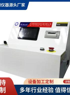 YY0804—2010测试原理液转移器密合性测试仪密封性测试机