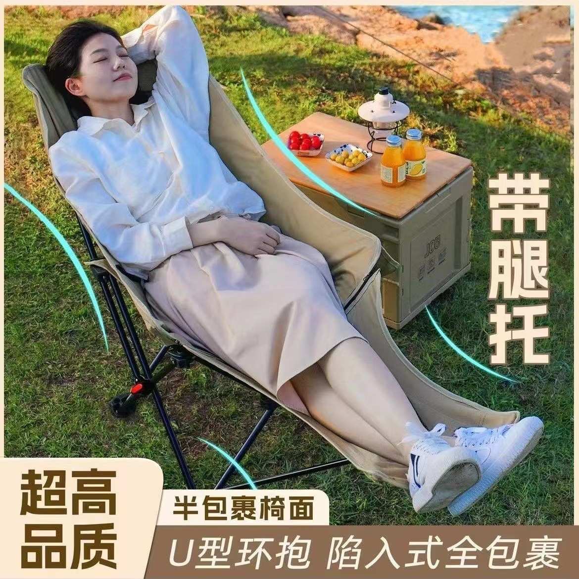 可办公室月亮躺椅可坐午休便携式沙滩椅三可调躺节折叠户外挡躺椅