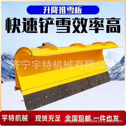 车载式除雪车推雪铲叉车皮卡装载机加装路面清雪滚刷犁板式除雪铲