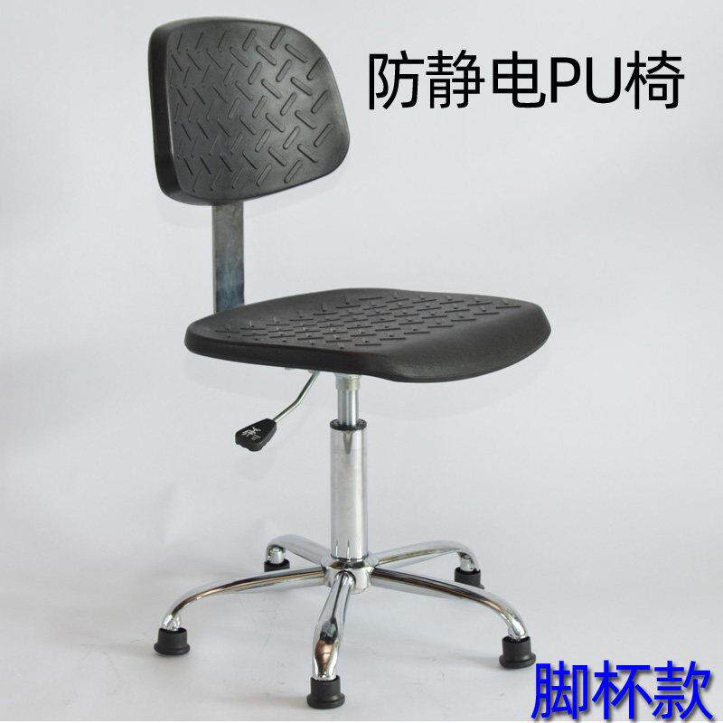 防静电椅子PU发泡靠背无尘室工作凳实验室升降椅ESD滑轮座椅现货