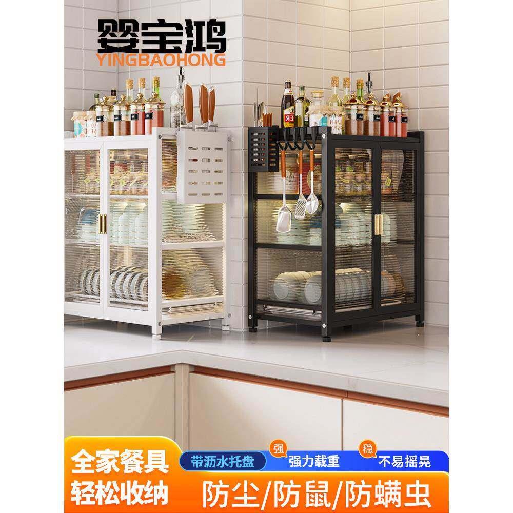 厨房置物架碗碟碗盘沥水架收纳层架放碗架家用多功能碗盘柜碗筷收