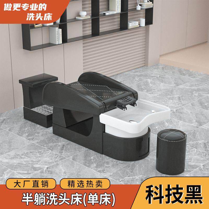 新款半躺水循环热水器理发店洗头专用不锈钢发廊冲水多功能按摩床
