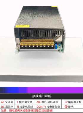 小体积220 ~ 12V24V918V开关电源24W集中电源接入控制V48V1812电