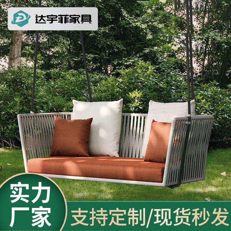 户外吊篮秋千室内休闲藤椅室外露天阳台藤编秋千庭院花园秋千沙发