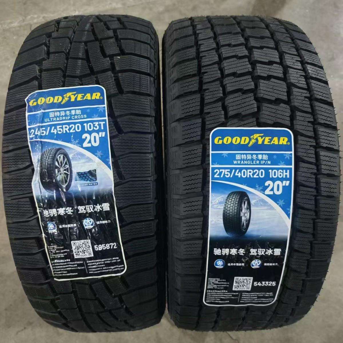 固特异冬季雪地胎245/45r20 103T/ 275/40R20 106H 前后各两个