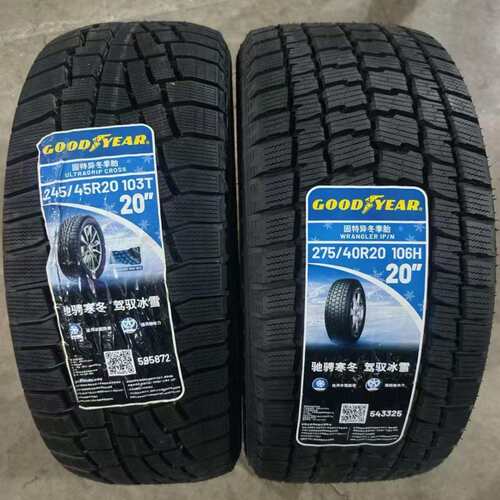 固特异冬季雪地胎245/45r20 103T/ 275/40R20 106H 前后各两个