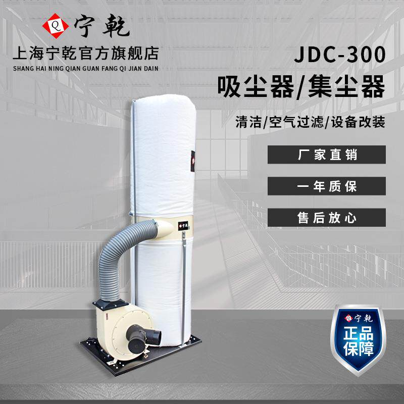 集尘器吸尘器工业桶双布袋双吸口可移动施工除尘器木工设备