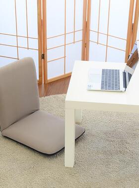 床上靠背椅榻榻米小沙发懒人沙发单人椅拆洗飘窗椅学生寝室宿舍椅