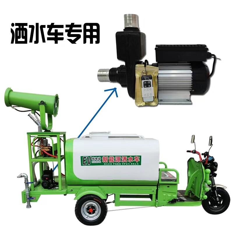 离心泵直流无刷自吸洒水车专用离心泵控制器48v电瓶60v水泵遥控器