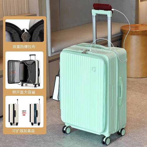 高档超大展量侧开寸口行李箱可扩静音20拉杆箱容翻盖登机箱女PC旅