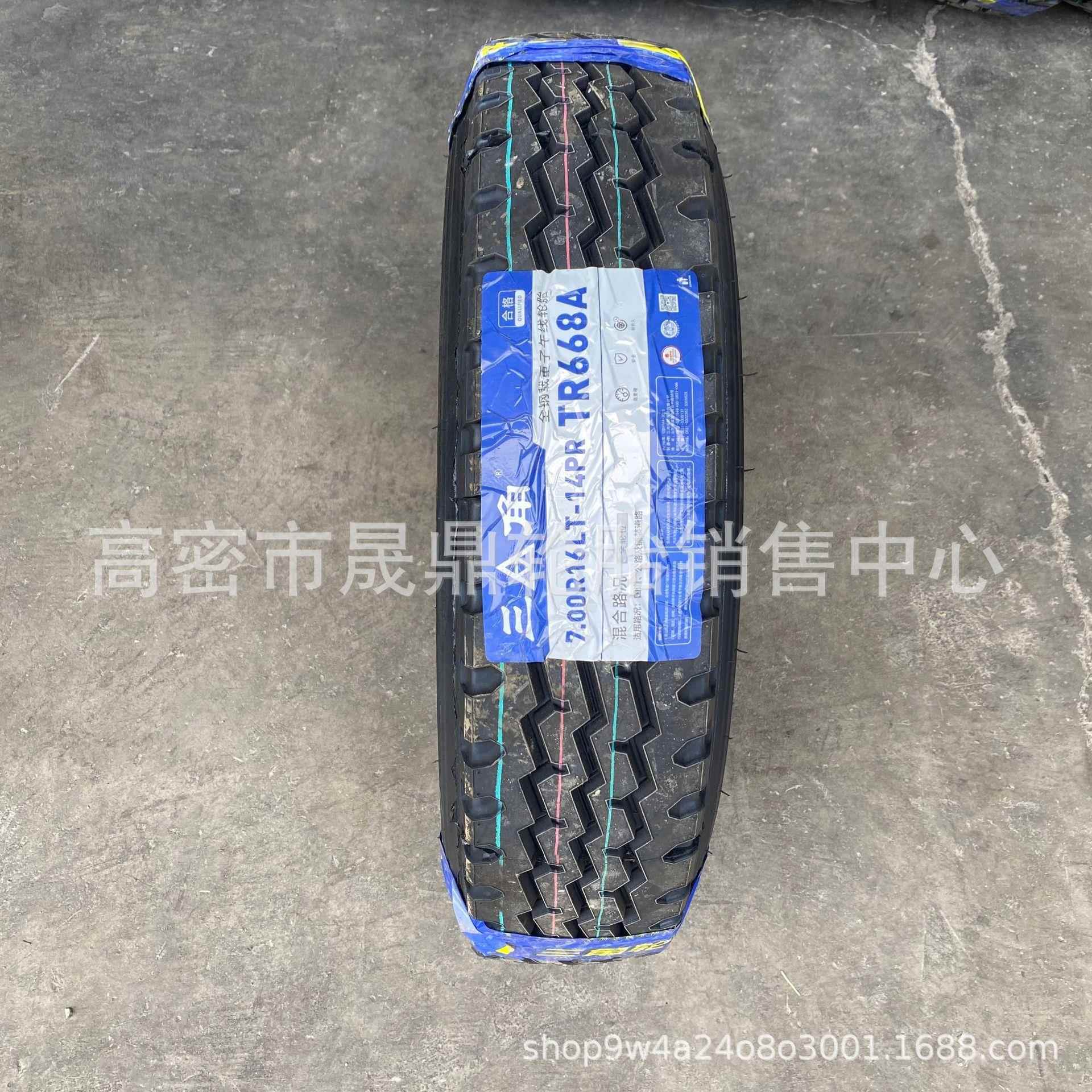 650R16 7.00R16 7.50R16 8.25R16轻卡车货车全钢丝三角轮胎