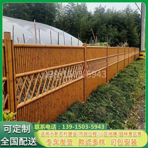 不锈钢仿竹护栏新农村建设庭院菜地围栏美丽乡村仿真竹篱笆栅栏杆