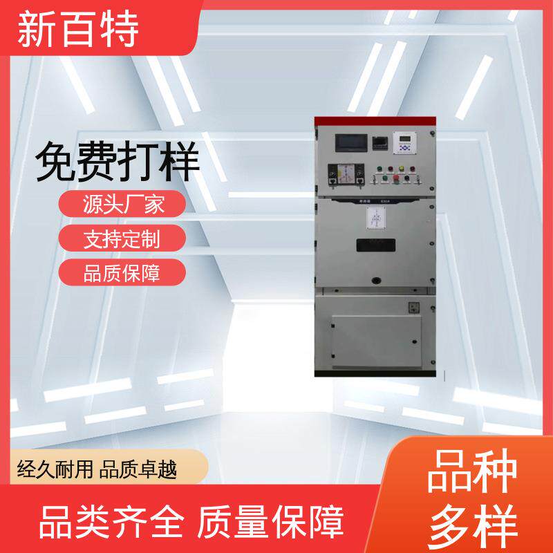 无环境污染10KV晶闸管软启动器 高压液态软启动装置免维护新百特
