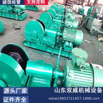 JD-1调度绞车JD-4矿用调度绞车11.4kw调度绞车销售