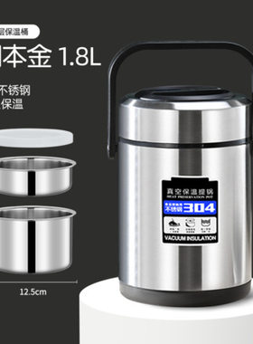 双层内胆饭篮超长2026款保温饭盒家用送饭保温桶冬天秋冬便捷汤壶