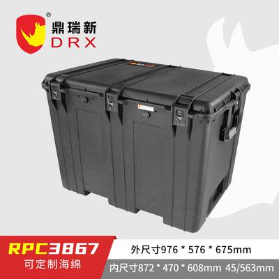 鼎瑞新RPC3867安全防护箱厂家直销PP合金 大型设备运输箱抗震耐摔