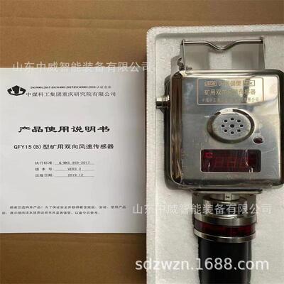 A重)庆研究院ZJ-2000(A便携式甲烷检测报警仪矿用ZKC6(A)甲烷报警