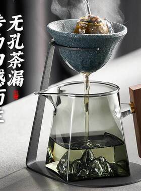 无孔茶漏茶滤高档冲泡茶过滤器茶叶玻璃公道杯一体陶瓷滤网