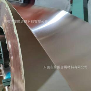 c1020无氧高纯连续模用紫铜带 T2紫铜板h65铜板c1100紫铜箔