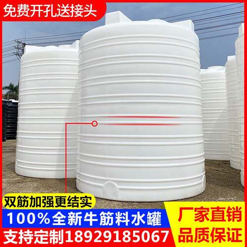 加厚牛筋塑料水塔1/2/3/5/10吨pe水箱家用大容量储水罐工地蓄水桶