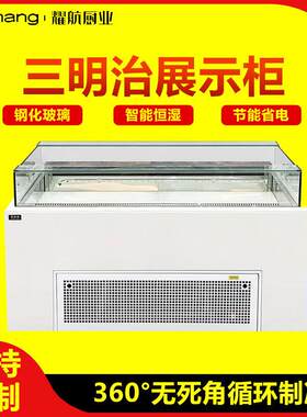 三明治柜敞开式冷藏柜开放式蛋糕寿司西点甜品水果保鲜展示柜