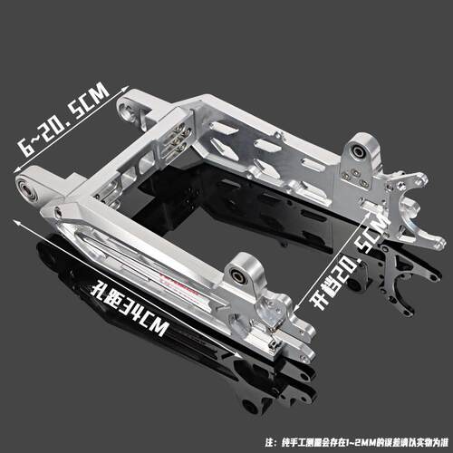 23款可调箭形平叉 适用改装小牛N1s U2 9号机械师F90奇迹牛后平叉