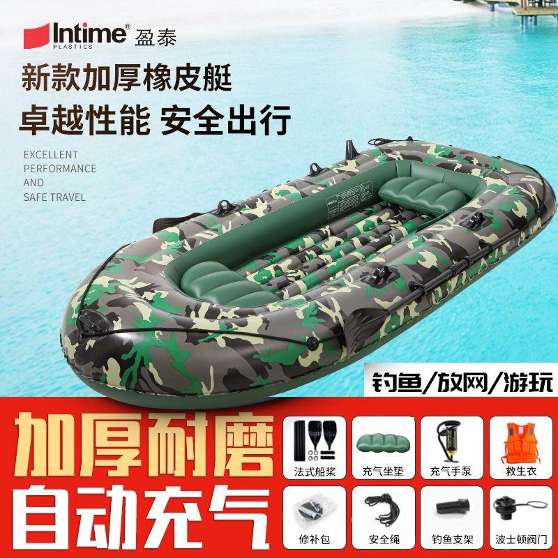 冲锋舟底快艇橡皮艇加厚耐磨钓鱼船硬底电动皮划艇橡皮艇